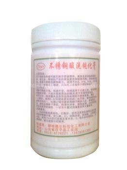 不锈钢酸洗钝化膏(J-1型)